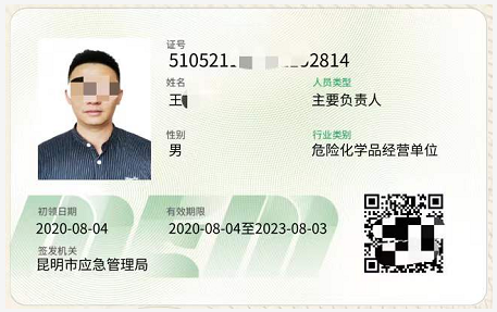 20219ʡطNI(y)늹CC̎CƷCCȿԇӖ֪ͨ
