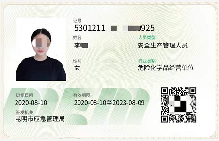 20219ʡطNI(y)늹CC̎CƷCCȿԇӖ֪ͨ